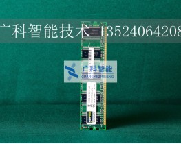 00-198-620，Memory 2GB, DDR3,記憶卡現(xiàn)貨kuka庫(kù)卡